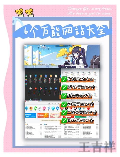 M6游戏网官网入口与最新访问地址