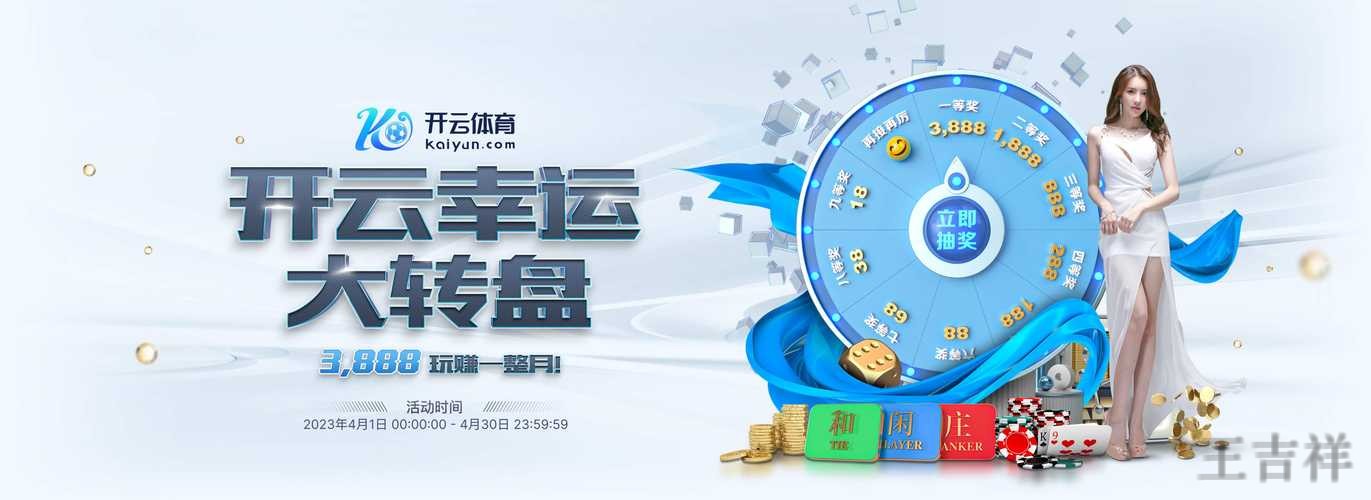 万博APP下载地址与安装教程分享 万博APP下载地址与安装教程分享