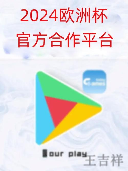 乐鱼直播app下载地址与安装教程 乐鱼直播app下载地址与安装教程