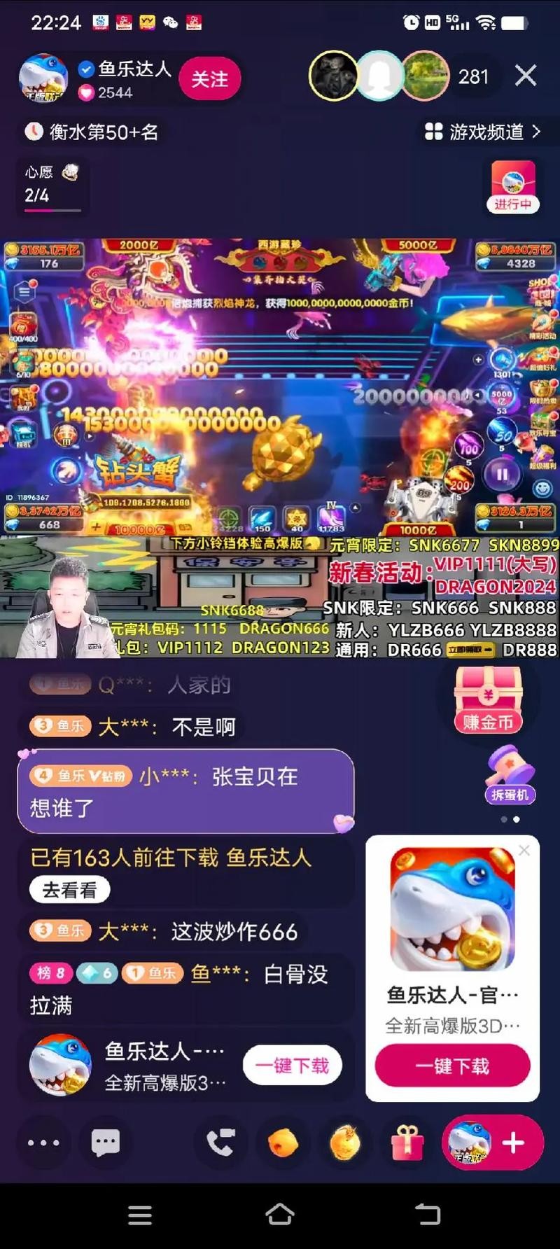 乐鱼直播app下载地址与安装教程 乐鱼直播app下载地址与安装教程