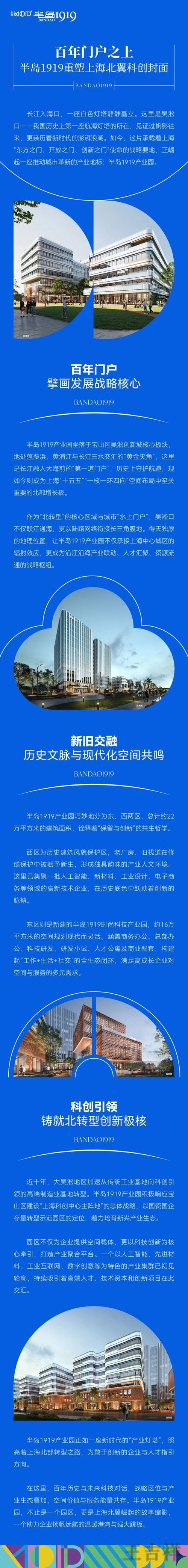 半岛科技控股品牌介绍与最新动态 半岛科技控股品牌介绍与最新动态