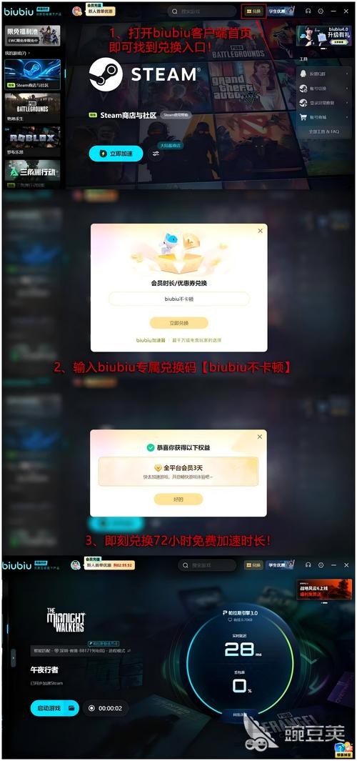 乐动综合版官网入口与功能介绍指南 乐动综合版官网入口与功能介绍指南