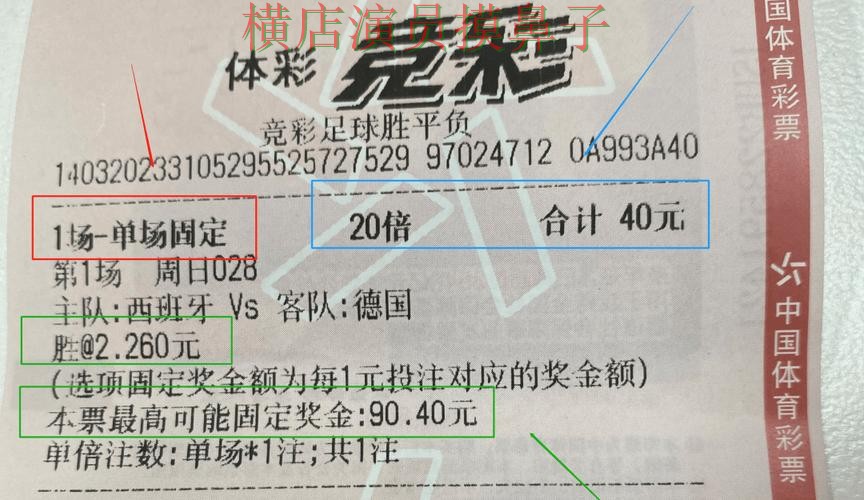 世界杯投注平台推荐真实体验怎么选？推荐给你答案（世界杯直播）