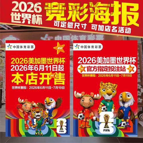 世界杯竞猜怎么选?一篇讲清楚|实测对比(世界杯官方信息) 世界杯竞猜怎么选?一篇讲清楚|实测对比(世界杯官方信息)